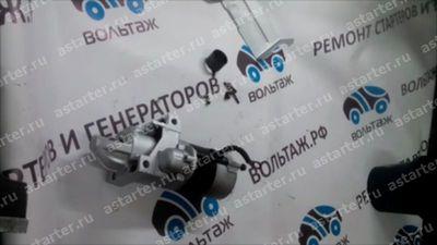 Chevrolet Suburban X ремонт стартера | купить стартер Chevrolet Suburban X