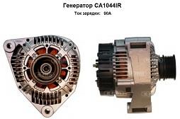 CA1044IR.jpg CA1044IR.jpg