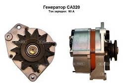 CA320.jpg CA320.jpg