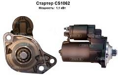 CS1062.jpg