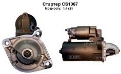 CS1067.jpg CS1067.jpg