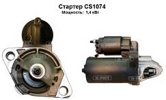 CS1074.jpg CS1074.jpg