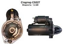 CS327.jpg CS327.jpg