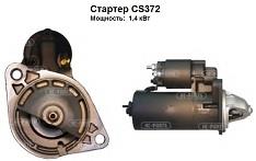 CS372.jpg CS372.jpg