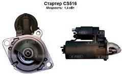 CS516.jpg CS516.jpg
