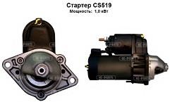 CS519.jpg CS519.jpg