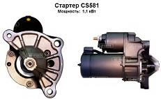 CS581.jpg CS581.jpg