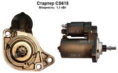 CS618.jpg CS618.jpg