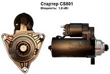 CS801.jpg CS801.jpg