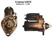 CS879.jpg CS879.jpg