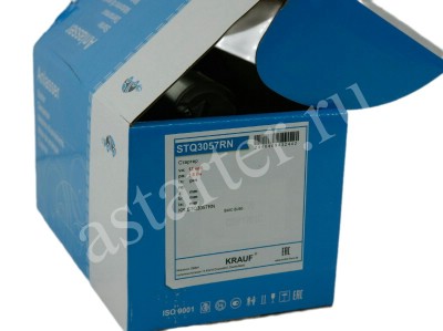 Стартер Baic STQ3057RN