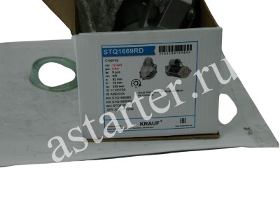 Стартер Great Wall STQ1669RD