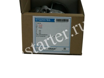 Стартер Tank STQ2957BS