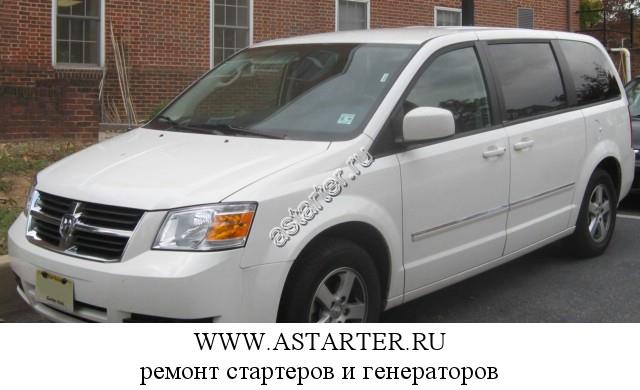 Dodge-Grand Caravan