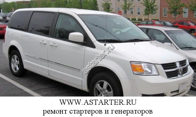 Dodge-Grand Caravan