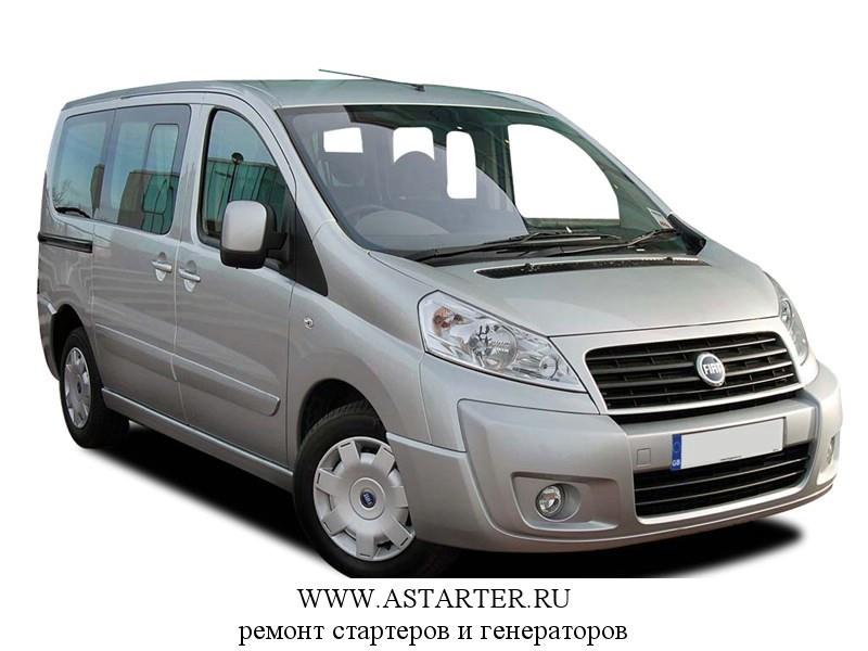 Fiat Trucks-Scudo