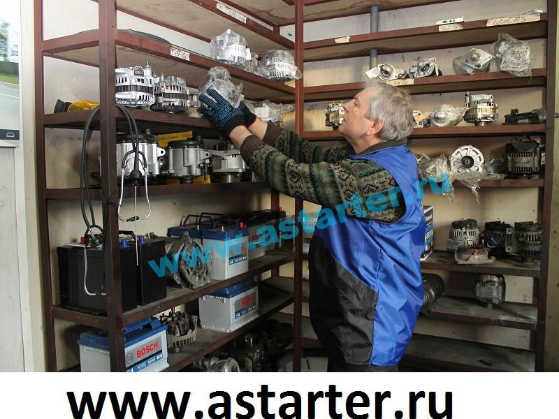 Ремонт стартеров и генераторов (495) 995-0336