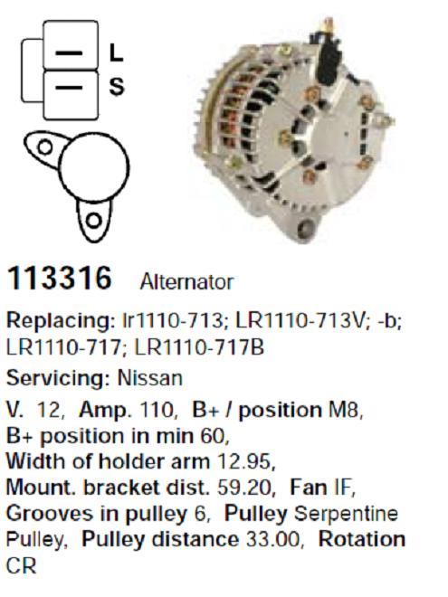 Распиновка генератора ниссан теана - 91 фото